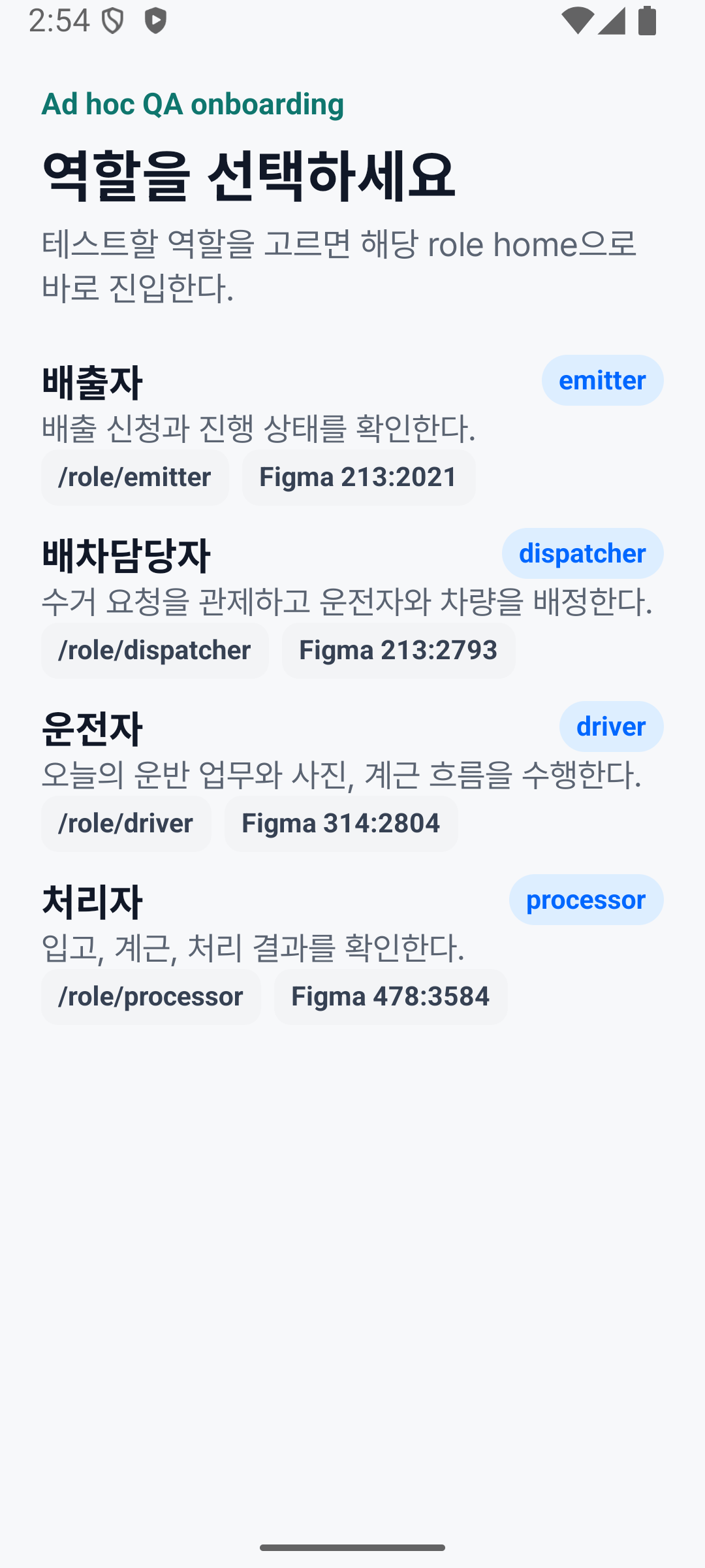 Onboarding font large