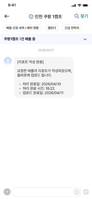 Figma lifecycle chat card