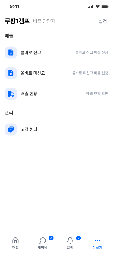 배출자 더보기 Figma exact