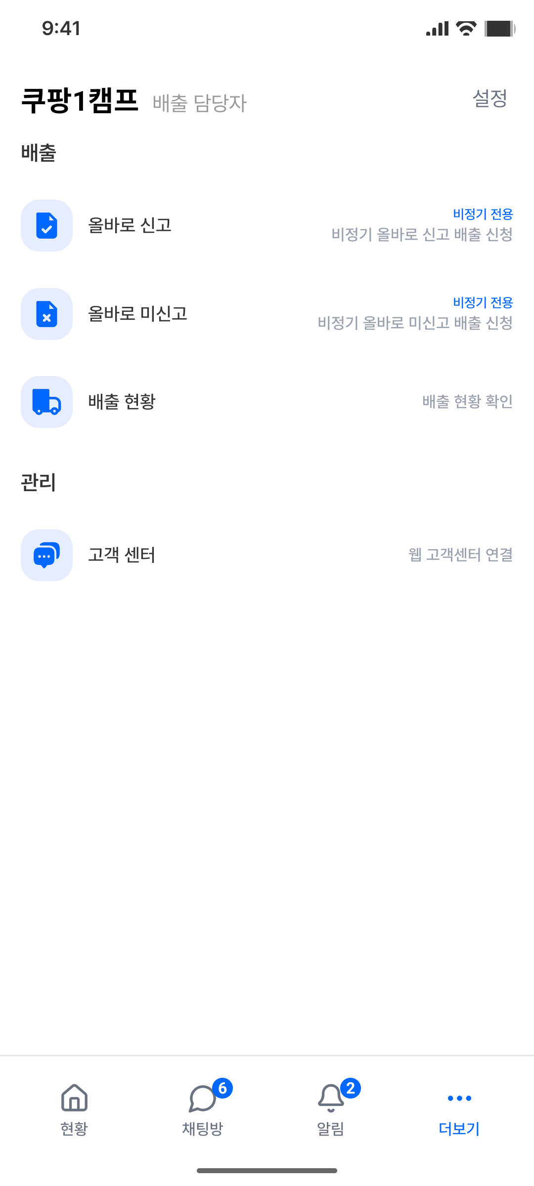 배출자 더보기 구현 clean